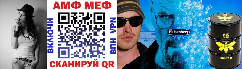 сколько стоит  даркнет официальный сайт  Амфетамин 98%  Урюпинск 
