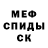 МЕТАДОН мёд Polar Cresent
