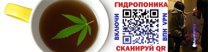 Еда ТГК марихуана  Урюпинск 