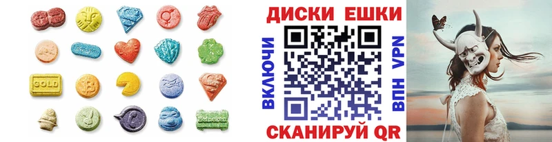 Ecstasy DUBAI  Урюпинск 
