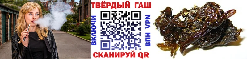 Гашиш Изолятор Урюпинск