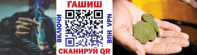 как найти   Урюпинск  omg вход  ГАШ Cannabis 