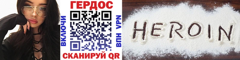 ГЕРОИН гречка  продажа наркотиков  ссылка на мегу сайт  Урюпинск 