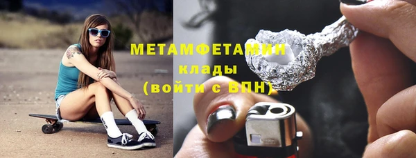 сатива Балабаново