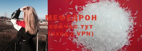 сатива Балабаново