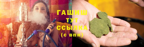 сатива Балабаново