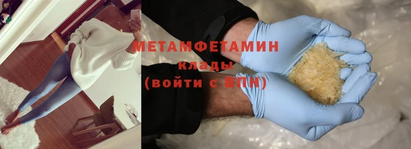 сатива Балабаново
