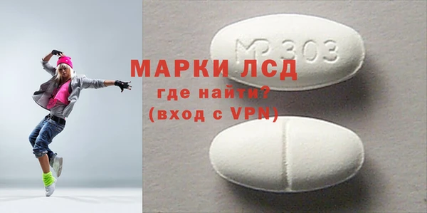 сатива Балабаново