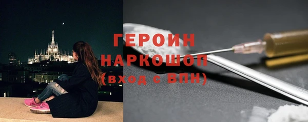 шишки Балахна