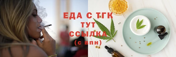 шишки Балахна