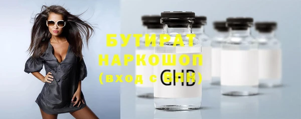 шишки Балахна