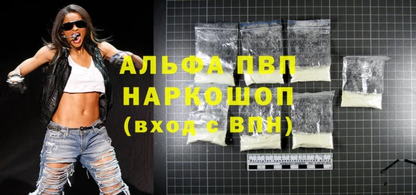 сатива Балабаново