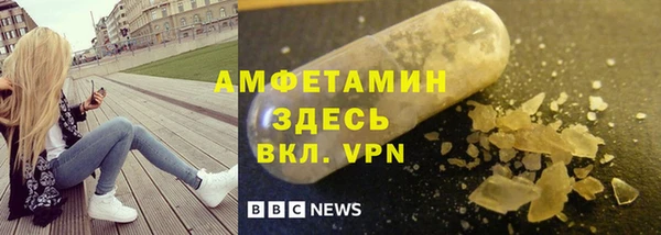 сатива Балабаново