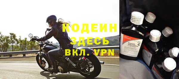 марки nbome Баксан