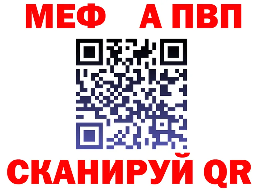 Alfa_PVP VHQ зеркало мориарти мега Урюпинск
