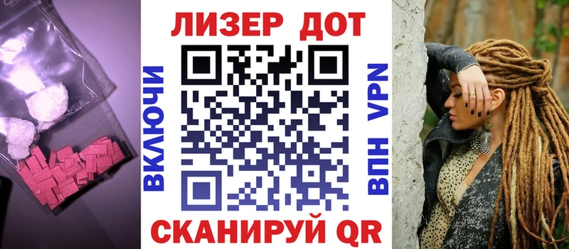 ЛСД экстази ecstasy  блэк спрут   Урюпинск 