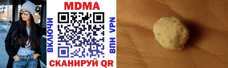 МДМА VHQ  Урюпинск 