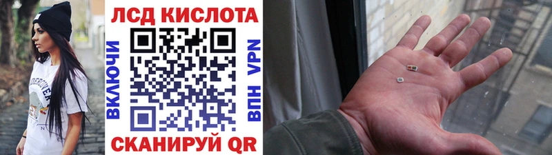 Марки 25I-NBOMe 1500мкг  Урюпинск 