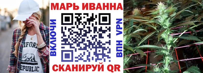 Каннабис гибрид  Урюпинск 